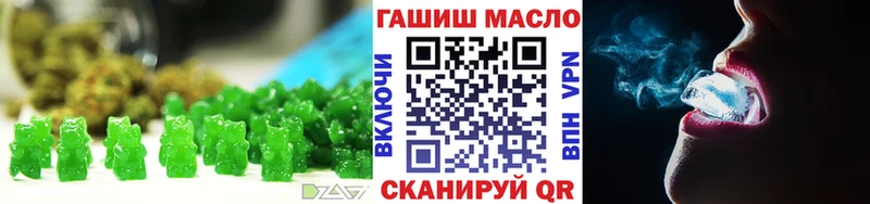 Печенье с ТГК марихуана  наркошоп  Горняк 