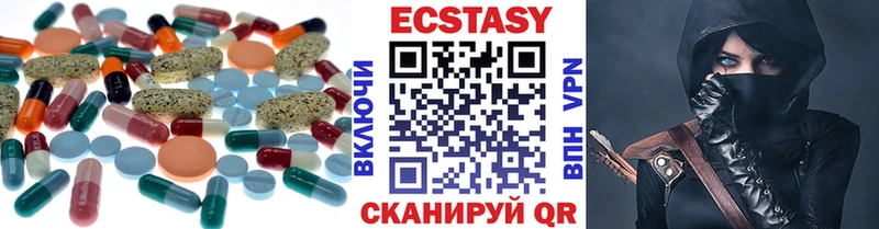 Ecstasy XTC  Горняк 