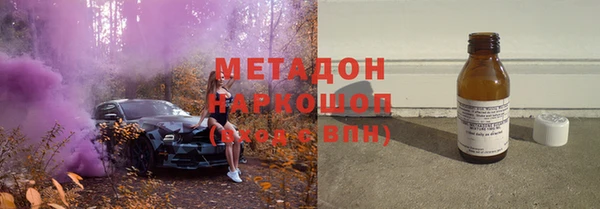 молекула духа Бугульма