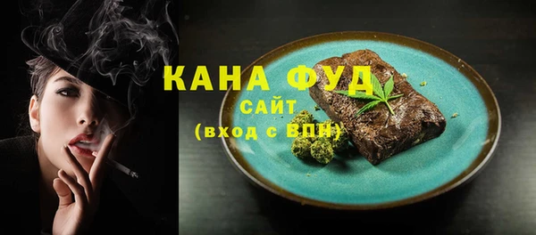 молекула духа Бугульма
