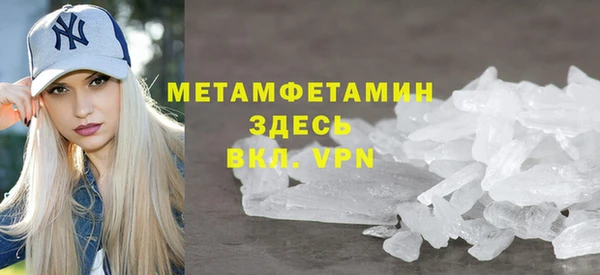 кокс Бородино