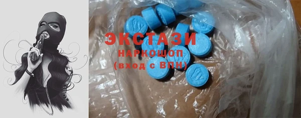 MDMA Куйбышев