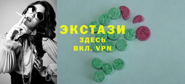 молекула духа Бугульма