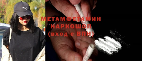 молекула духа Бугульма