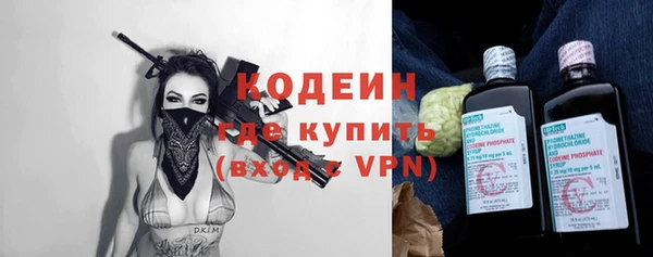 кокс Бородино