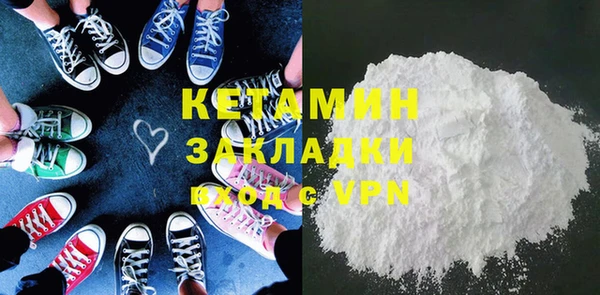 молекула духа Бугульма