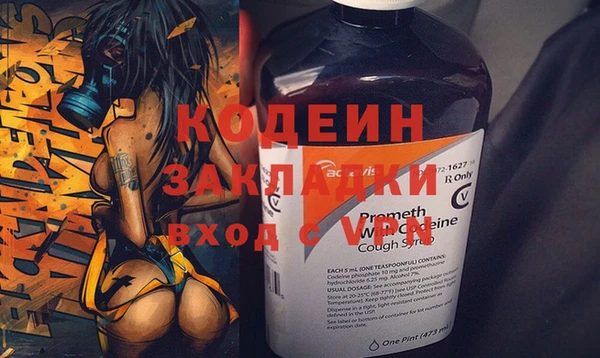 кокс Бородино
