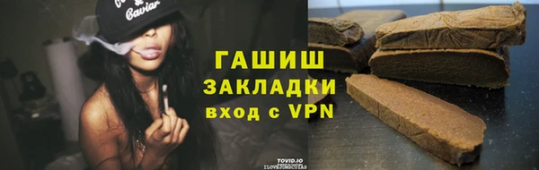 молекула духа Бугульма