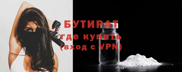 молекула духа Бугульма
