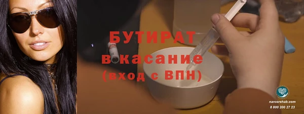 прущая мука Корсаков