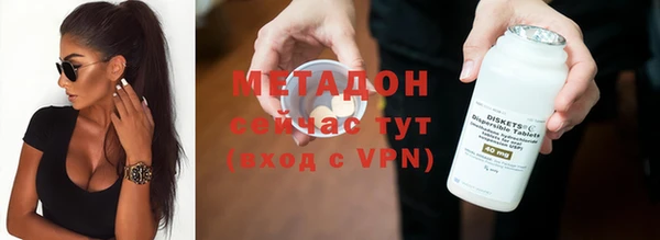 гидропоника Бронницы