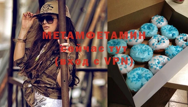 молекула духа Бугульма
