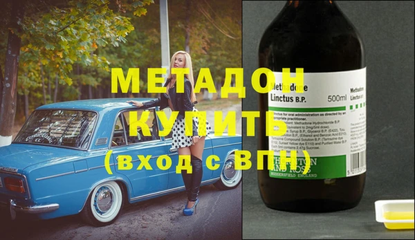 гидропоника Бронницы