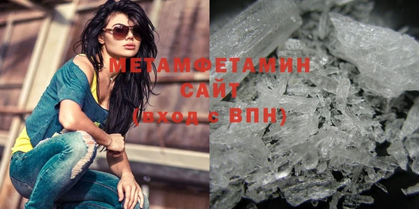 гидропоника Бронницы