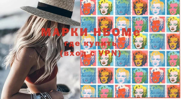 молекула духа Бугульма