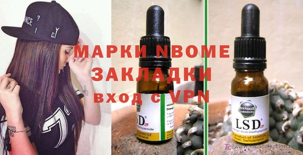 кокс Бородино
