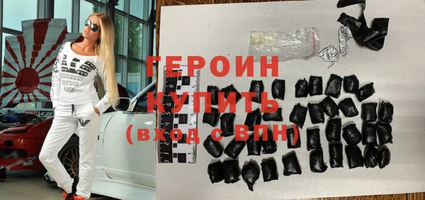 кокс Бородино