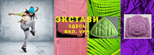 молекула духа Бугульма