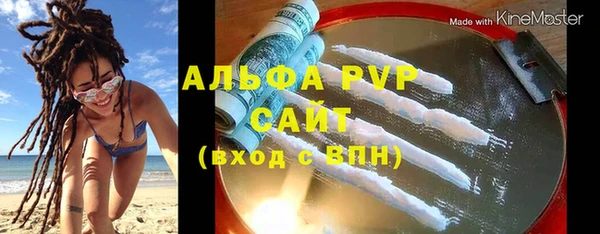 метамфетамин Костерёво
