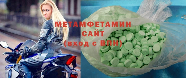 кокс Бородино