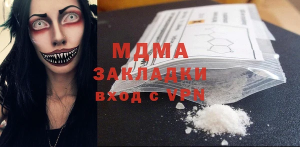 кокс Бородино