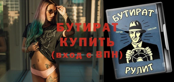 мет Кулебаки