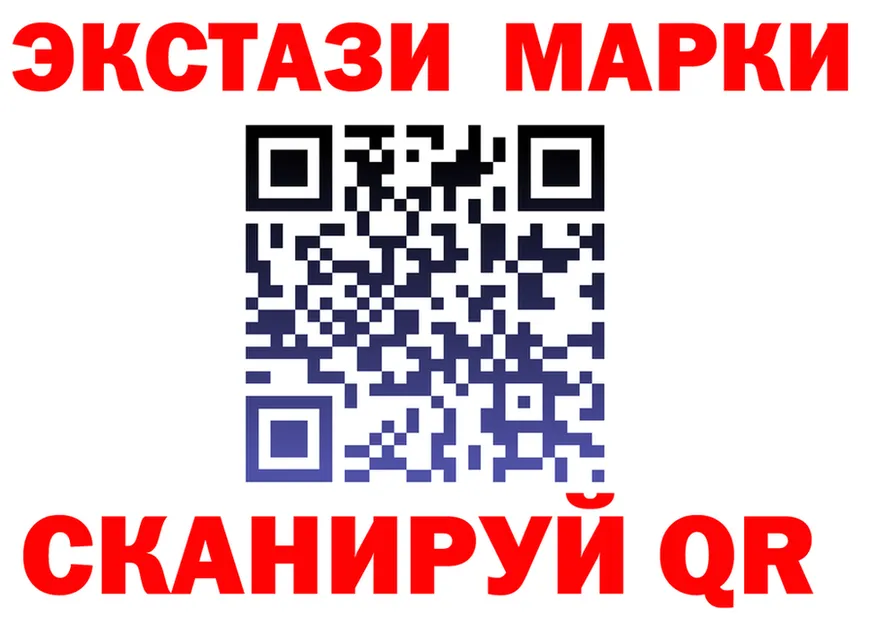 Где найти наркотики? площадка формула Горняк