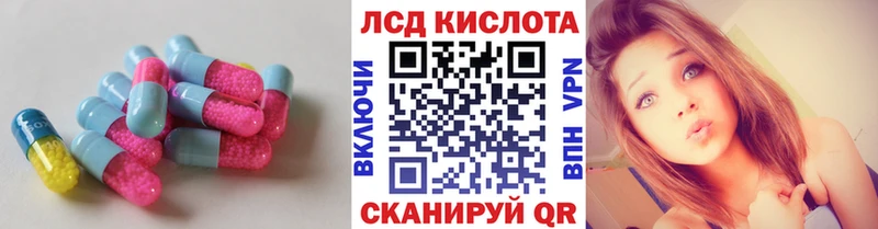 LSD-25 экстази кислота  Горняк 
