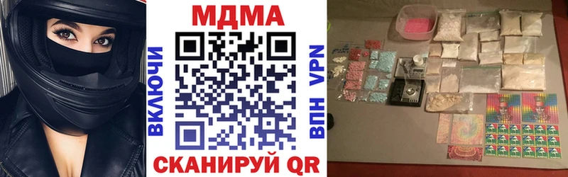 МДМА VHQ  как найти закладки  MEGA ссылки  Горняк 