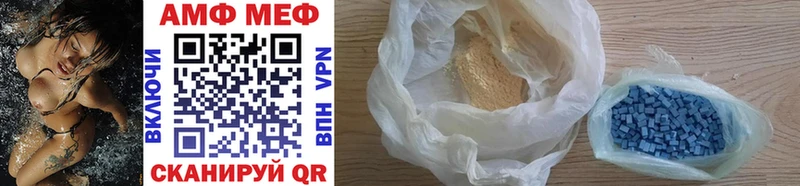 закладка  Горняк  ссылка на мегу как войти  Метамфетамин пудра 
