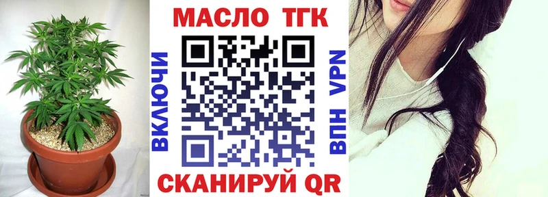 как найти наркотики Горняк Дистиллят ТГК жижа